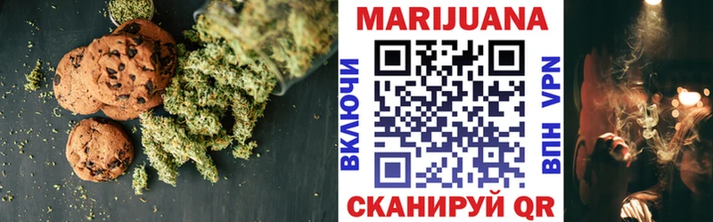 Купить закладки  Кузнецк  Печенье с ТГК конопля 