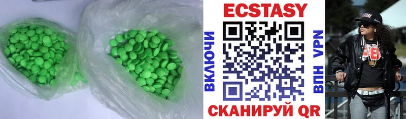 ЭКСТАЗИ диски  Купить где  Кузнецк 