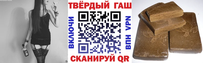 ГАШ индика сатива  Купить где  Кузнецк 