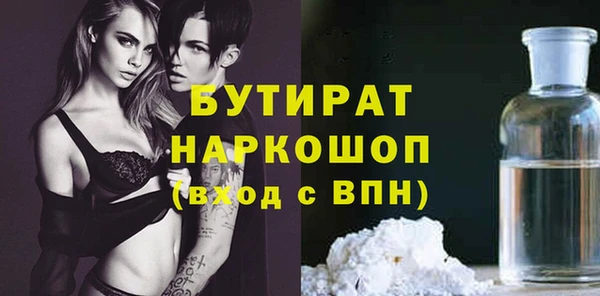 MDMA Богородицк
