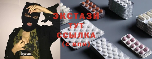 прущая мука Белокуриха