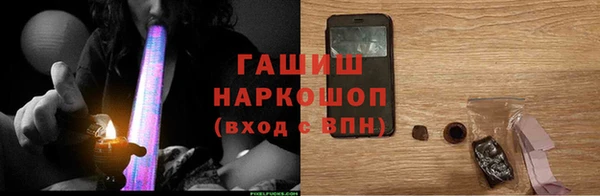 ПСИЛОЦИБИНОВЫЕ ГРИБЫ Беломорск