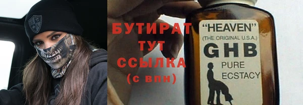 прущая мука Белокуриха