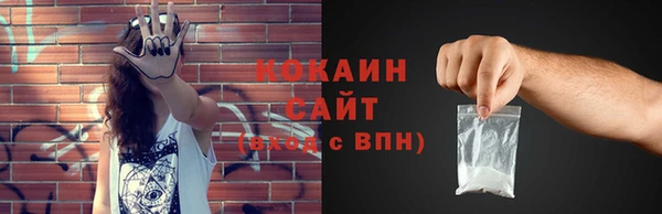 mix Шали