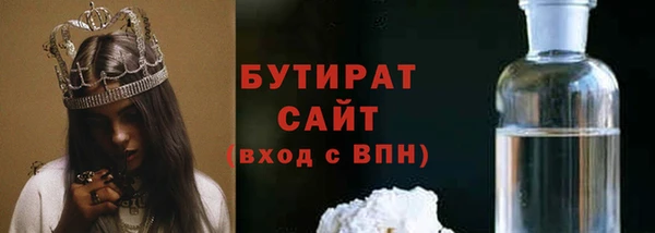 прущая мука Белокуриха