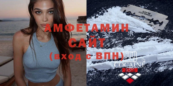 ПСИЛОЦИБИНОВЫЕ ГРИБЫ Беломорск