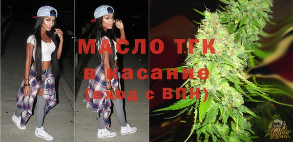 MDMA Богородицк
