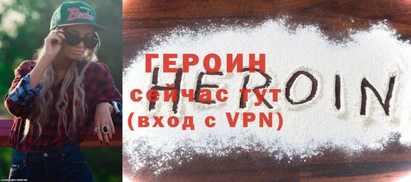 соль курить ск Богородск