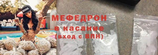 соль курить ск Богородск
