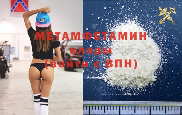 ПСИЛОЦИБИНОВЫЕ ГРИБЫ Беломорск