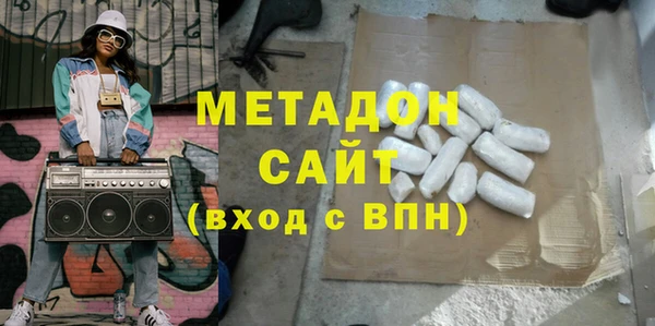 шишки Шадринск