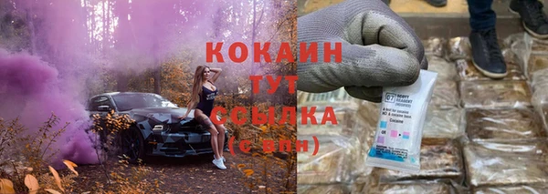 ПСИЛОЦИБИНОВЫЕ ГРИБЫ Беломорск