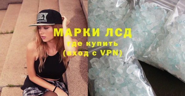 MDMA Богородицк
