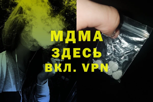 прущая мука Белокуриха