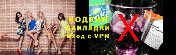 соль курить ск Богородск