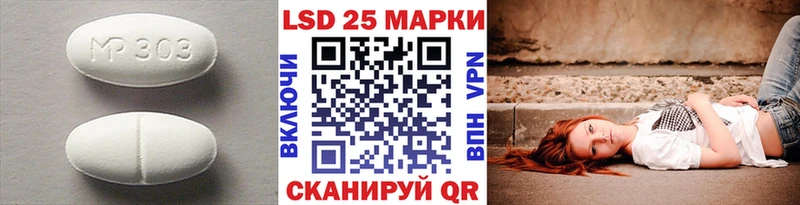 Лсд 25 экстази кислота  Купить где  Кузнецк 