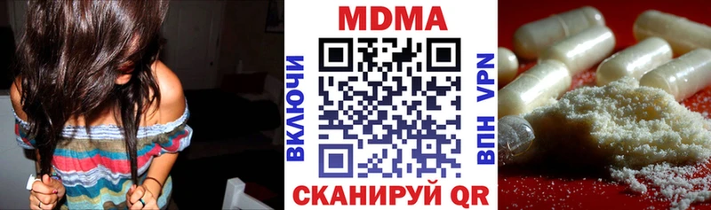 MDMA молли  Купить  Кузнецк 