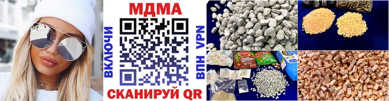 МДМА VHQ Кузнецк
