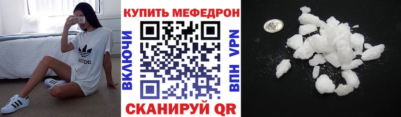 Меф мука Кузнецк
