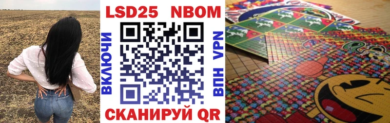 Купить закладки  Кузнецк  Марки 25I-NBOMe 1,5мг 